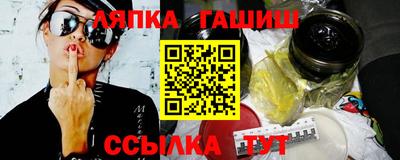 героин Гусь-Хрустальный