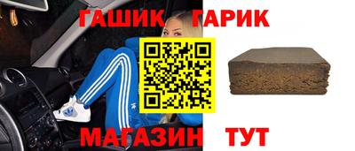 метадон Гусиноозёрск