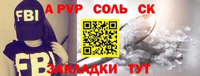 героин Гусь-Хрустальный