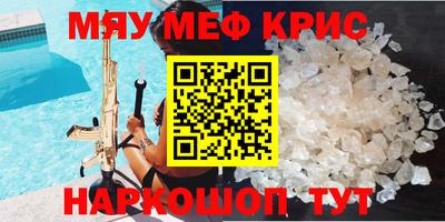 метадон Гусиноозёрск