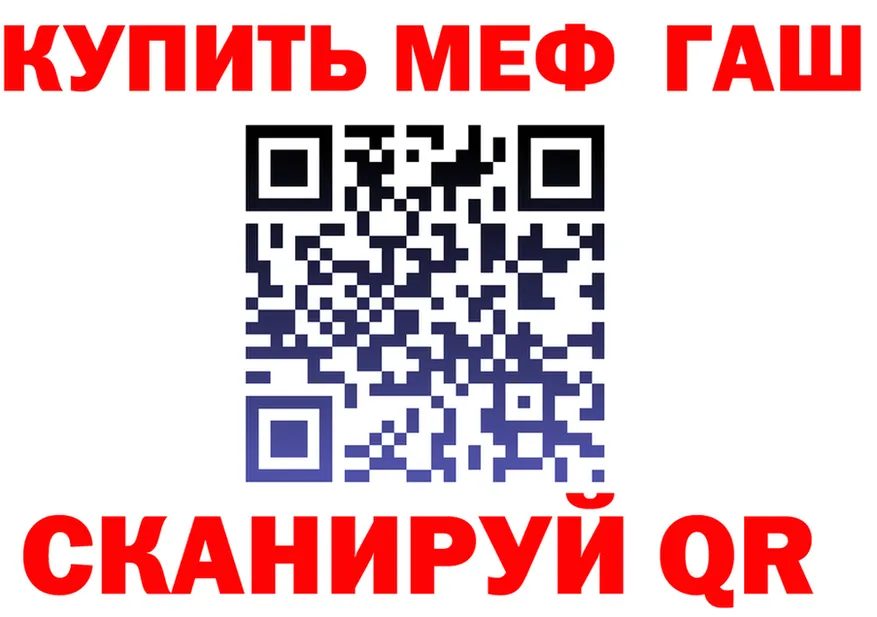 Alfa_PVP Crystall зеркало маркетплейс мега Москва