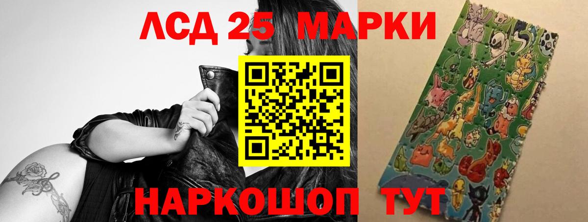 Лсд 25 экстази ecstasy  Лсд 25 экстази ecstasy  Москва  Вход с VPN 