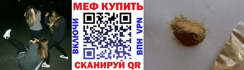 МЕФ VHQ  Москва 