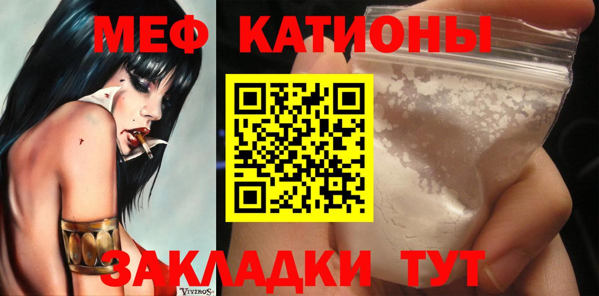 Москва  Кодеин  Меф МЯУ МЯУ   ГАШ  Вход с VPN  COCAIN  Каннабис 