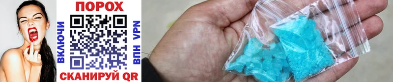МЕТАМФЕТАМИН Methamphetamine Москва