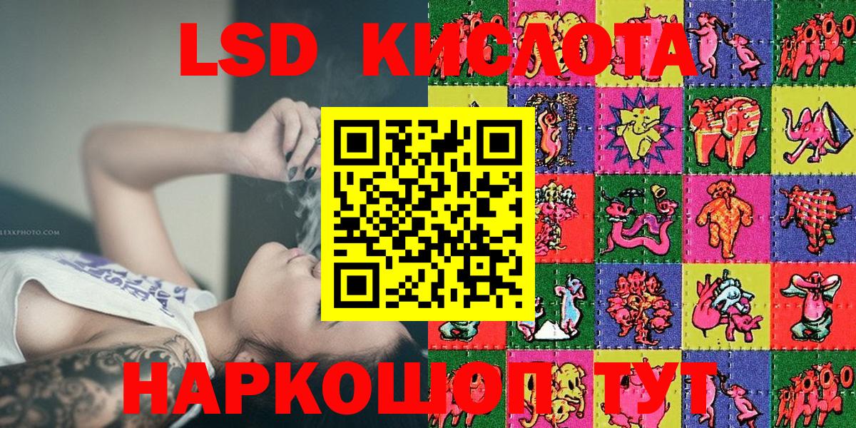 Наркотические марки 1500мкг  Марки N-bome  Москва  Вход с VPN 