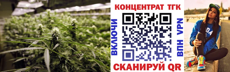 купить наркотик  Москва  Дистиллят ТГК жижа 