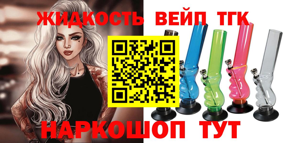Москва  Дистиллят ТГК гашишное масло  Вход с VPN 