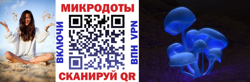 Псилоцибиновые грибы MAGIC MUSHROOMS  Москва 