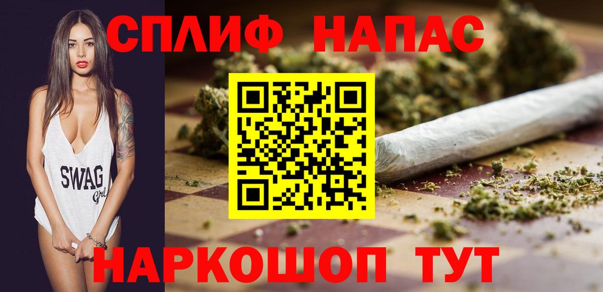 Конопля MAZAR  Вход с VPN  Москва  Бошки марихуана LSD WEED 